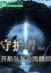 救援男孩毕业生