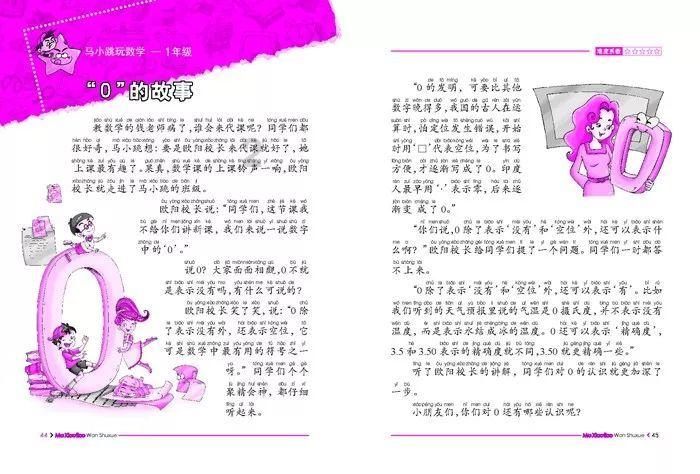 伪装、侦查、渗透,奇袭白虎团,抗美援朝最惊险刺激的一战