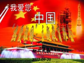 高级定制