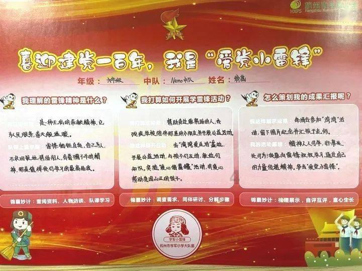 保险交满十年就能退回本金吗？游戏画面